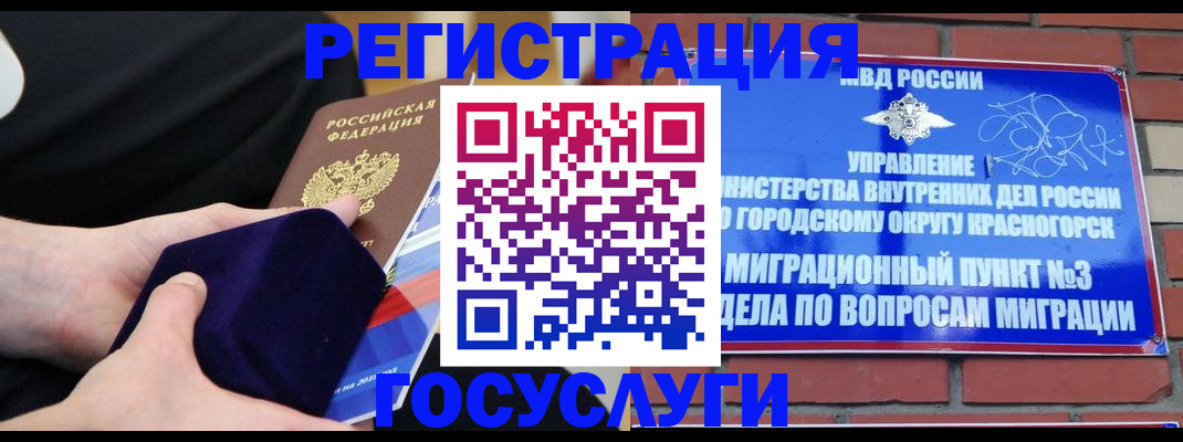 прописка в квартире в Охе